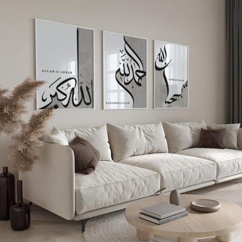 Hayyart Zikir Allahu Ekber, Elhamdüllilah, Subhanallah Ahşap Çerçeveli Minimalist 3'lü İslami Tablo Set - Gri - Görsel 15