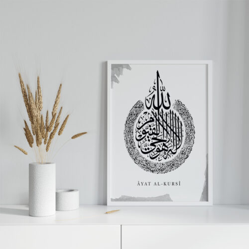 Hayyart Ayatel Kursi Ahşap Çerçeveli Minimalist Tekli İslami Tablo - Gri - Görsel 16