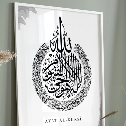 Hayyart Ayatel Kursi Ahşap Çerçeveli Minimalist Tekli İslami Tablo - Gri - Görsel 17