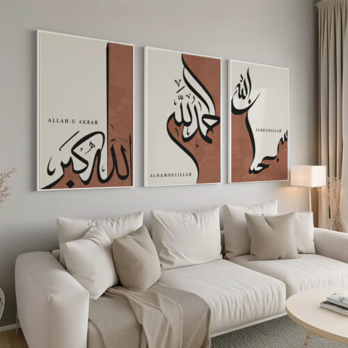 Hayyart Zikir Allahu Ekber, Elhamdüllilah, Subhanallah Ahşap Çerçeveli Minimalist 3'lü İslami Tablo Set - Bordo - Görsel 14