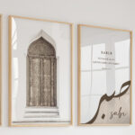 Hayyart Dua, Kapı, Sabr Ahşap Çerçeveli 3'lü Minimalist İslami Tablo Set - Görsel 22
