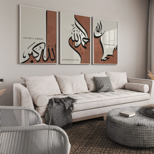 Hayyart Zikir Allahu Ekber, Elhamdüllilah, Subhanallah Ahşap Çerçeveli Minimalist 3'lü İslami Tablo Set - Bordo - Görsel 15