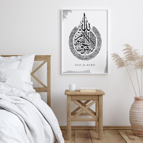 Hayyart Ayatel Kursi Ahşap Çerçeveli Minimalist Tekli İslami Tablo - Gri - Görsel 18