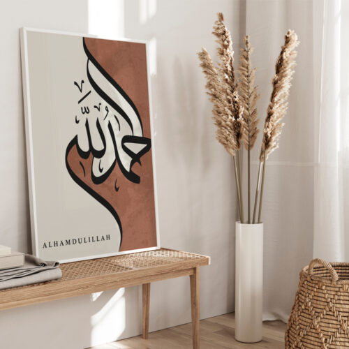 Hayyart Zikir Allahu Ekber, Elhamdüllilah, Subhanallah Ahşap Çerçeveli Minimalist 3'lü İslami Tablo Set - Bordo - Görsel 19