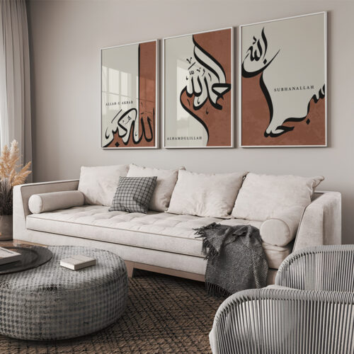 Hayyart Zikir Allahu Ekber, Elhamdüllilah, Subhanallah Ahşap Çerçeveli Minimalist 3'lü İslami Tablo Set - Bordo - Görsel 16