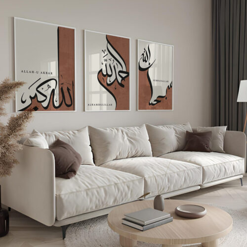 Hayyart Zikir Allahu Ekber, Elhamdüllilah, Subhanallah Ahşap Çerçeveli Minimalist 3'lü İslami Tablo Set - Bordo - Görsel 17