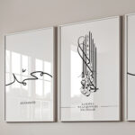 Hayyart Allah, La Havle, Muhammed Ahşap Çerçeveli Minimalist 3'lü İslami Tablo Set - Görsel 14