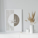 Hayyart Zikir Abstract Ahşap Çerçeveli Minimalist 3'lü İslami Tablo Set - Kahve - Görsel 17