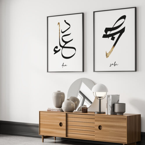 Hayyart Dua Sabr Ahşap Çerçeveli Minimalist 2'li İslami Tablo Set - Görsel 4