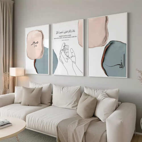 Hayyart Allah, Dua, Sabır Ahşap Çerçeveli Minimalist 3'lü İslami Tablo Set - Mavi - Görsel 11