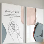 Hayyart Allah, Dua, Sabır Ahşap Çerçeveli Minimalist 3'lü İslami Tablo Set - Mavi - Görsel 14
