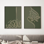 Hayyart Zikir Gold Detaylı Ahşap Çerçeveli Minimalist 3'lü İslami Tablo Set - Görsel 10