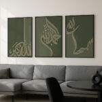 Hayyart Zikir Gold Detaylı Ahşap Çerçeveli Minimalist 3'lü İslami Tablo Set - Görsel 4