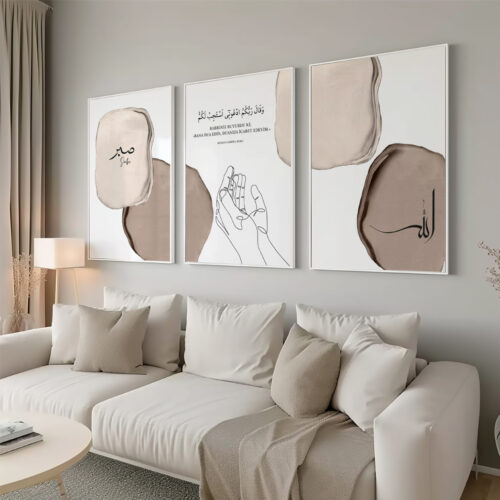 Hayyart Allah, Dua, Sabır Ahşap Çerçeveli Minimalist 3'lü İslami Tablo Set - Kahverengi - Görsel 10