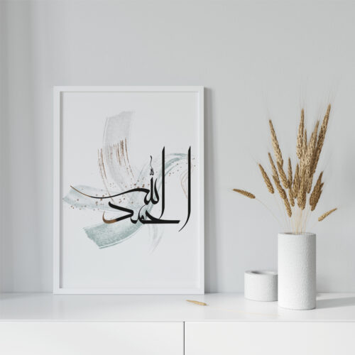 Hayyart Zikir Ahşap Çerçeveli Minimalist 3'lü İslami Tablo Set -Yeşil - Görsel 15