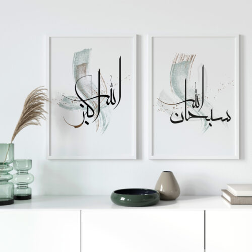 Hayyart Zikir Ahşap Çerçeveli Minimalist 3'lü İslami Tablo Set -Yeşil - Görsel 16