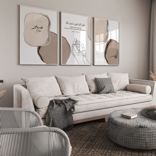 Hayyart Allah, Dua, Sabır Ahşap Çerçeveli Minimalist 3'lü İslami Tablo Set - Kahverengi - Görsel 11