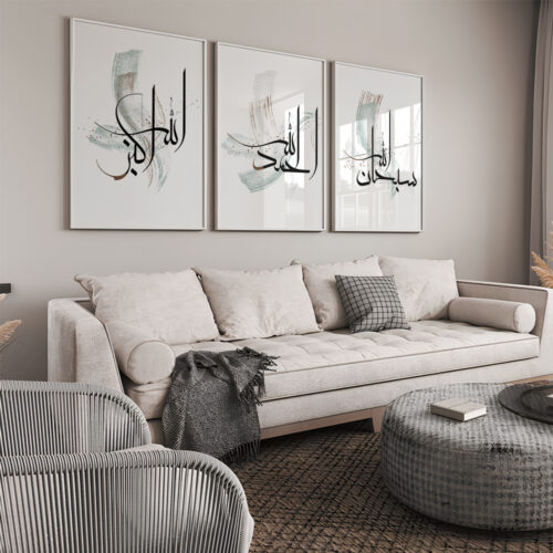 Hayyart Zikir Ahşap Çerçeveli Minimalist 3'lü İslami Tablo Set -Yeşil - Görsel 14