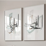 Hayyart Zikir Ahşap Çerçeveli Minimalist 3'lü İslami Tablo Set -Yeşil - Görsel 12