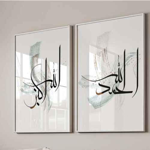 Hayyart Zikir Ahşap Çerçeveli Minimalist 3'lü İslami Tablo Set -Yeşil - Görsel 12