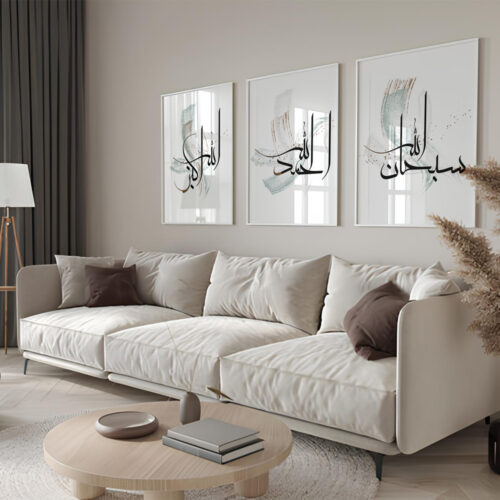 Hayyart Zikir Ahşap Çerçeveli Minimalist 3'lü İslami Tablo Set -Yeşil - Görsel 11