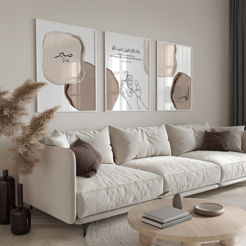 Hayyart Allah, Dua, Sabır Ahşap Çerçeveli Minimalist 3'lü İslami Tablo Set - Kahverengi - Görsel 13