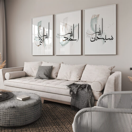 Hayyart Zikir Ahşap Çerçeveli Minimalist 3'lü İslami Tablo Set -Yeşil - Görsel 13