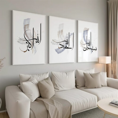 Hayyart Zikir Ahşap Çerçeveli Minimalist 3'lü İslami Tablo Set - Mor - Görsel 10