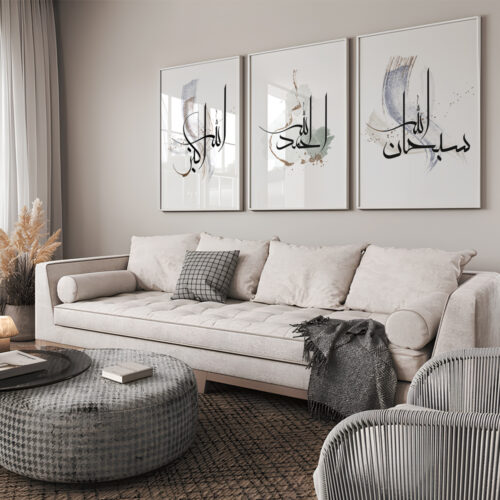 Hayyart Zikir Ahşap Çerçeveli Minimalist 3'lü İslami Tablo Set - Mor - Görsel 11