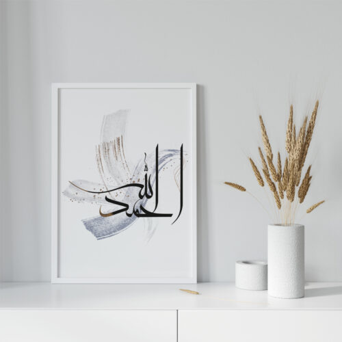 Hayyart Zikir Ahşap Çerçeveli Minimalist 3'lü İslami Tablo Set - Mor - Görsel 16