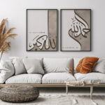 Hayyart Zikir Ahşap Çerçeveli Minimalist 3'lü İslami Tablo Set - Görsel 7