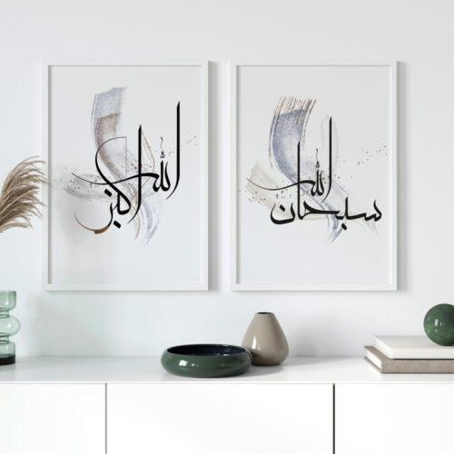 Hayyart Zikir Ahşap Çerçeveli Minimalist 3'lü İslami Tablo Set - Mor - Görsel 14