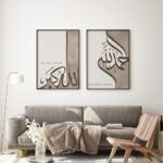 Hayyart Zikir Ahşap Çerçeveli Minimalist 3'lü İslami Tablo Set - Görsel 6