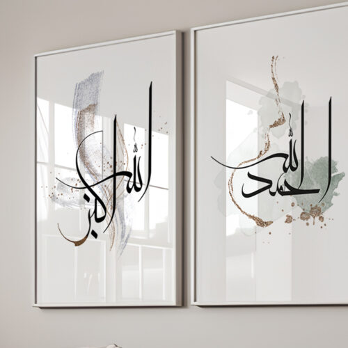 Hayyart Zikir Ahşap Çerçeveli Minimalist 3'lü İslami Tablo Set - Mor - Görsel 15