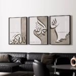 Hayyart Zikir Ahşap Çerçeveli Minimalist 3'lü İslami Tablo Set - Görsel 4