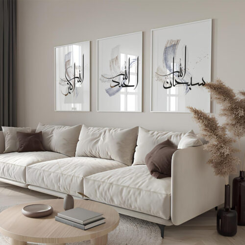 Hayyart Zikir Ahşap Çerçeveli Minimalist 3'lü İslami Tablo Set - Mor - Görsel 13