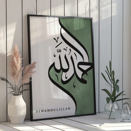 Hayyart Zikir Allahu Ekber, Elhamdüllilah, Subhanallah Ahşap Çerçeveli Minimalist 3'lü İslami Tablo Set - Yeşil - Görsel 7