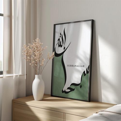 Hayyart Zikir Allahu Ekber, Elhamdüllilah, Subhanallah Ahşap Çerçeveli Minimalist 3'lü İslami Tablo Set - Yeşil - Görsel 8