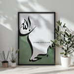 Hayyart Zikir Allahu Ekber, Elhamdüllilah, Subhanallah Ahşap Çerçeveli Minimalist 3'lü İslami Tablo Set - Yeşil - Görsel 9