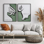 Hayyart Zikir Allahu Ekber, Elhamdüllilah, Subhanallah Ahşap Çerçeveli Minimalist 3'lü İslami Tablo Set - Yeşil - Görsel 11