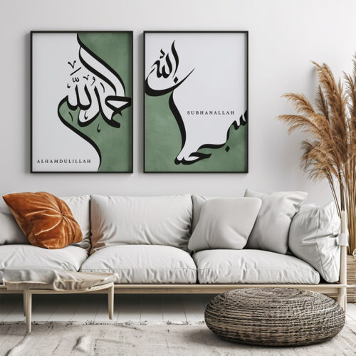 Hayyart Zikir Allahu Ekber, Elhamdüllilah, Subhanallah Ahşap Çerçeveli Minimalist 3'lü İslami Tablo Set - Yeşil - Görsel 11