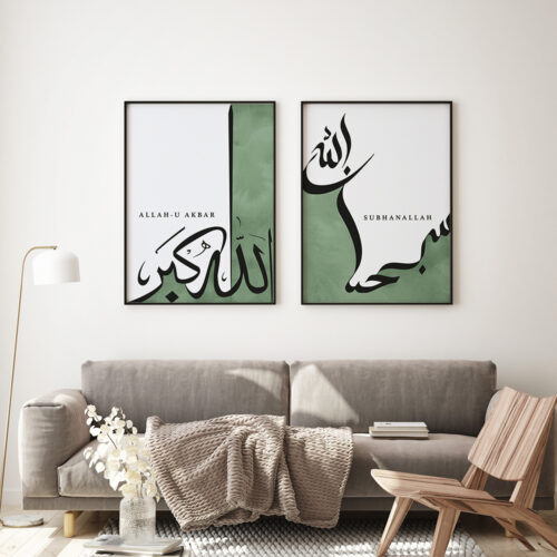 Hayyart Zikir Allahu Ekber, Elhamdüllilah, Subhanallah Ahşap Çerçeveli Minimalist 3'lü İslami Tablo Set - Yeşil - Görsel 12