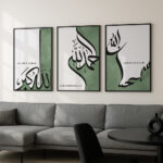 Hayyart Zikir Allahu Ekber, Elhamdüllilah, Subhanallah Ahşap Çerçeveli Minimalist 3'lü İslami Tablo Set - Yeşil - Görsel 2