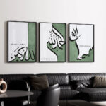 Hayyart Zikir Allahu Ekber, Elhamdüllilah, Subhanallah Ahşap Çerçeveli Minimalist 3'lü İslami Tablo Set - Yeşil - Görsel 3