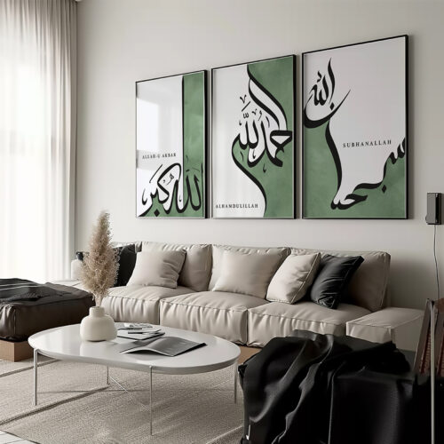 Hayyart Zikir Allahu Ekber, Elhamdüllilah, Subhanallah Ahşap Çerçeveli Minimalist 3'lü İslami Tablo Set - Yeşil - Görsel 4