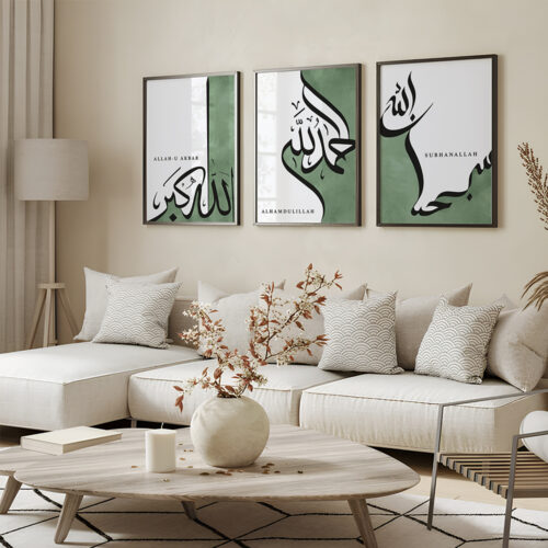 Hayyart Zikir Allahu Ekber, Elhamdüllilah, Subhanallah Ahşap Çerçeveli Minimalist 3'lü İslami Tablo Set - Yeşil - Görsel 6