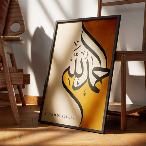 Hayyart Zikir Allahu Ekber, Elhamdüllilah, Subhanallah Ahşap Çerçeveli Minimalist 3'lü İslami Tablo Set - Sarı - Görsel 4