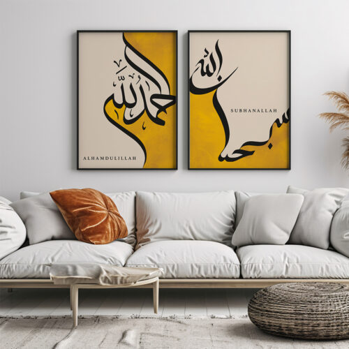 Hayyart Zikir Allahu Ekber, Elhamdüllilah, Subhanallah Ahşap Çerçeveli Minimalist 3'lü İslami Tablo Set - Sarı - Görsel 5