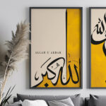 Hayyart Zikir Allahu Ekber, Elhamdüllilah, Subhanallah Ahşap Çerçeveli Minimalist 3'lü İslami Tablo Set - Sarı - Görsel 6