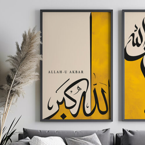 Hayyart Zikir Allahu Ekber, Elhamdüllilah, Subhanallah Ahşap Çerçeveli Minimalist 3'lü İslami Tablo Set - Sarı - Görsel 6